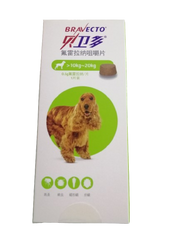 Bravecto Chewable Tablets for Dogs - 10-20KG - 500mg (1 tablet in box)
