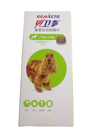 Bravecto Chewable Tablets for Dogs - 10-20KG - 500mg (1 tablet in box)