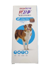 Bravecto Chewable Tablets for Dogs - 20-40KG - 1000mg (1 tablet in box)