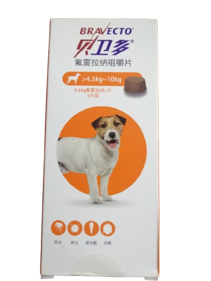 Bravecto Chewable Tablets for Dogs - 4.5-10KG - 250mg (1 tablet in box)