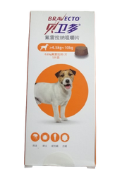 Bravecto Chewable Tablets for Dogs - 4.5-10KG - 250mg (1 tablet in box)
